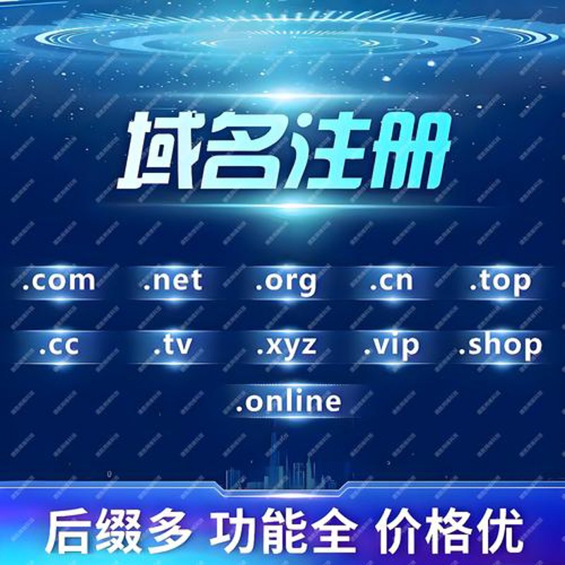 企业官网定制：构筑数字化名片