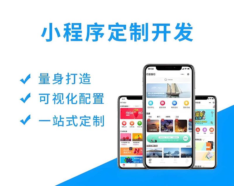 IT运维外包