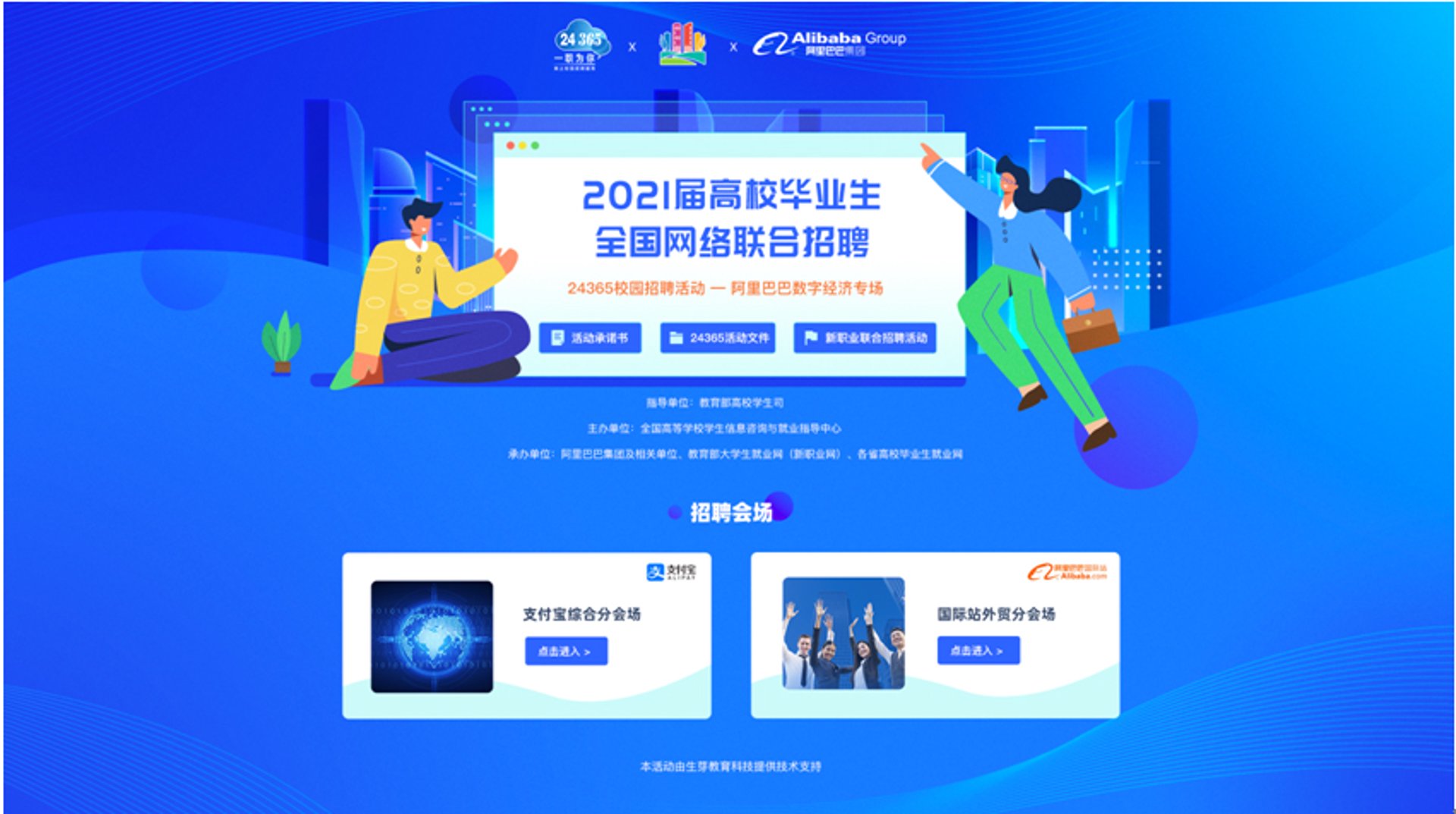 心连通网络